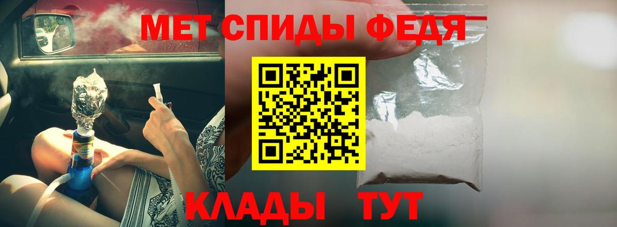 АМФЕТАМИН 98%  Вход с VPN  Санкт-Петербург 