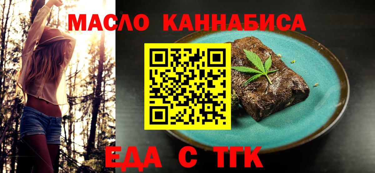 Санкт-Петербург  Canna-Cookies марихуана  Вход с VPN 