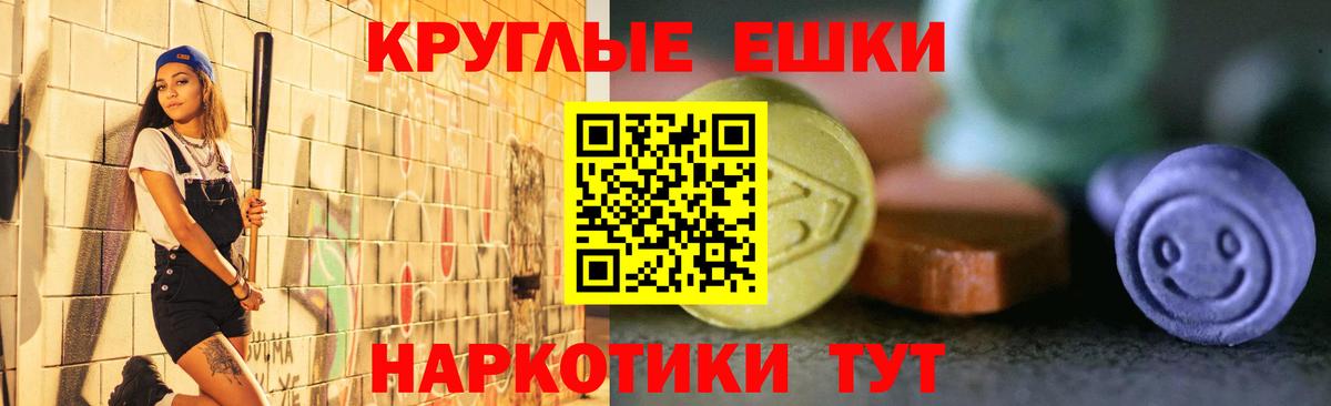ЭКСТАЗИ  ЭКСТАЗИ louis Vuitton  Санкт-Петербург  Вход с VPN  ЭКСТАЗИ 280 MDMA 