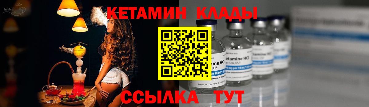 Конопля  Гашиш  Амфетамин   LSD-25  Вход с VPN  Cocaine  Мефедрон   Санкт-Петербург  Мефедрон  ГАШИШ 