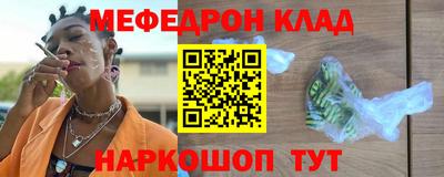 jwh Ангарск