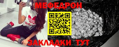 ALPHA PVP Анжеро-Судженск