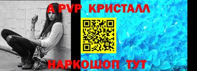 эйфоретик Анапа