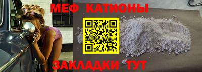 эйфоретик Анапа