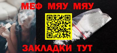 ALPHA PVP Анжеро-Судженск