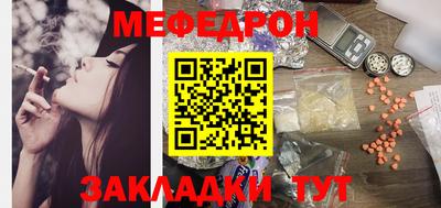 jwh Ангарск