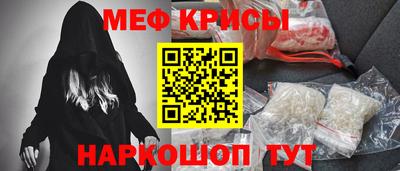 jwh Ангарск