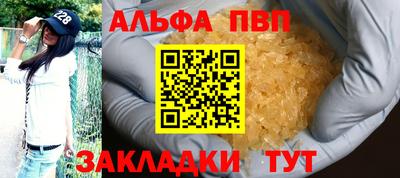тгк Аша