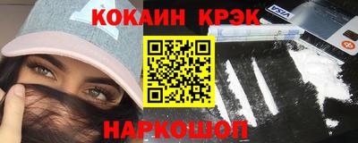 ALPHA PVP Анжеро-Судженск