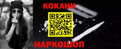 эйфоретик Анапа
