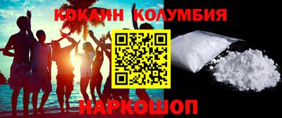 эйфоретик Анапа