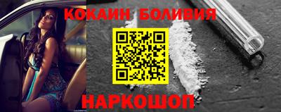 ALPHA PVP Анжеро-Судженск