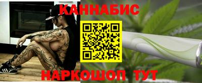 тгк Аша