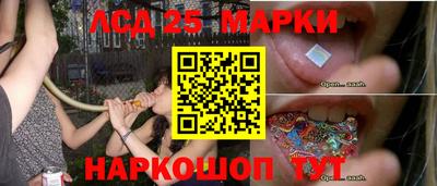 эйфоретик Анапа