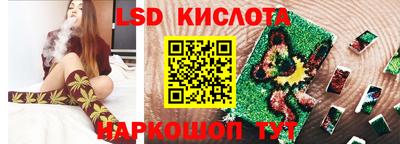 эйфоретик Анапа