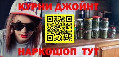 ALPHA PVP Анжеро-Судженск