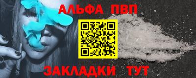 эйфоретик Анапа