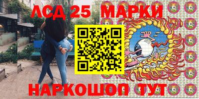 jwh Ангарск