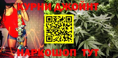 jwh Ангарск