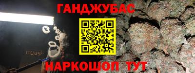 амфетамин Ачхой-Мартан