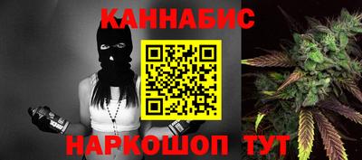 ALPHA PVP Анжеро-Судженск