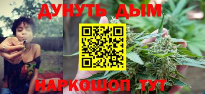 jwh Ангарск