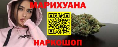 эйфоретик Анапа