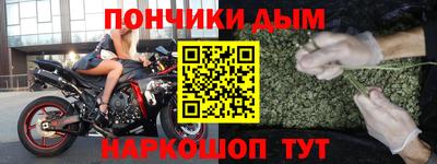 эйфоретик Анапа