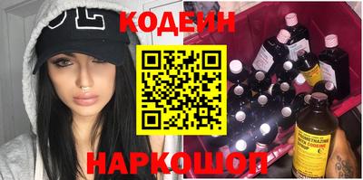 jwh Ангарск