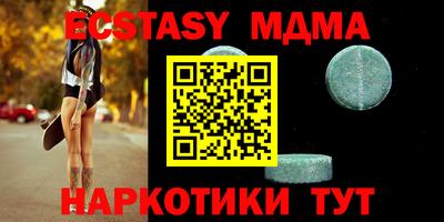 эйфоретик Анапа