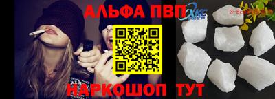 jwh Ангарск