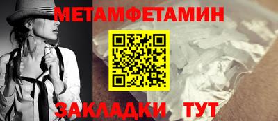 эйфоретик Анапа