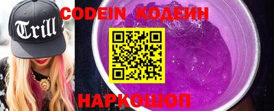 ALPHA PVP Анжеро-Судженск