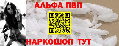 jwh Ангарск