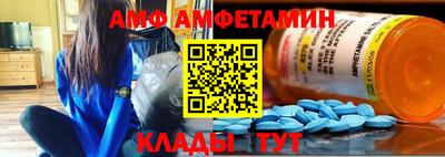 тгк Аша