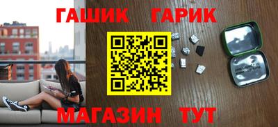 эйфоретик Анапа