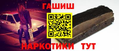 jwh Ангарск