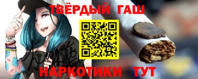 jwh Ангарск