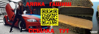 эйфоретик Анапа