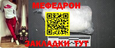 эйфоретик Анапа