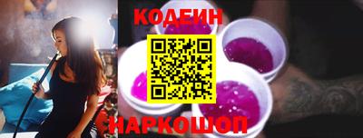 jwh Ангарск