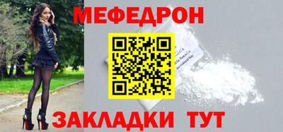 ALPHA PVP Анжеро-Судженск
