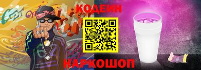 jwh Ангарск