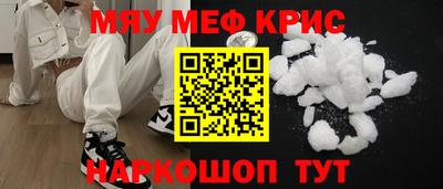 jwh Ангарск