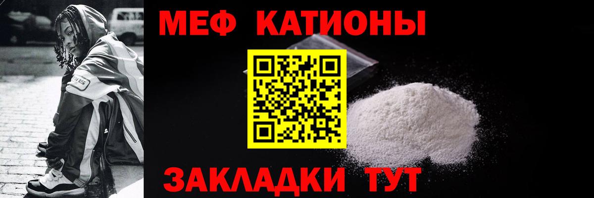   tor  Меф VHQ  Мефедрон мука  Мефедрон  Вход с VPN  Санкт-Петербург 