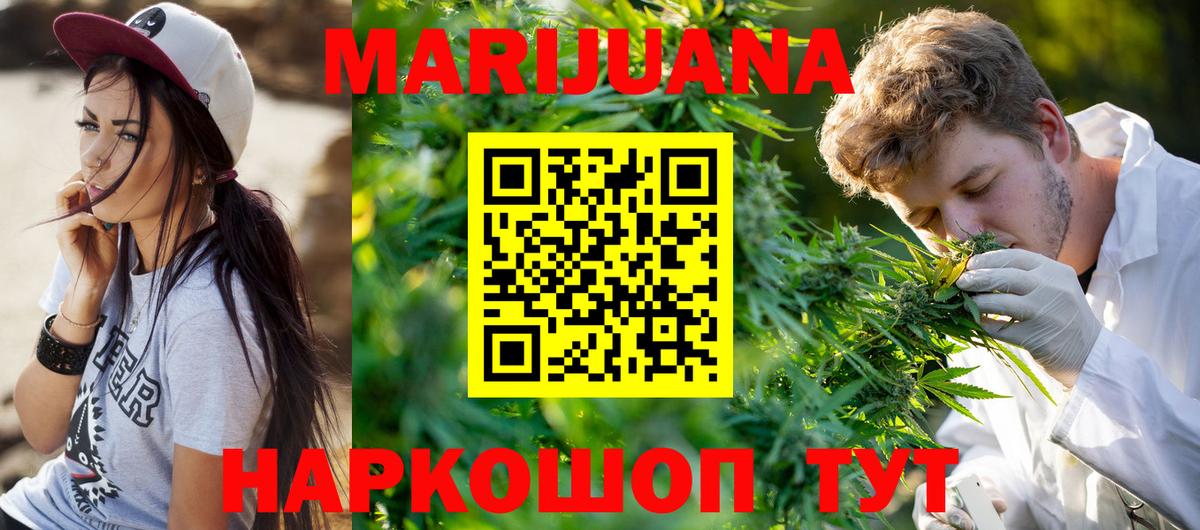 Канабис MAZAR  Каннабис семена  Вход с VPN  Канабис индика  Санкт-Петербург 
